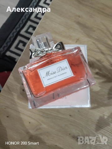  Разпродажба поради фалирал магазин – Dior Miss Dior Absolutely Blooming EDP , снимка 3 - Дамски парфюми - 53721168