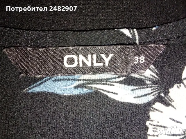 Елегантна дамска блуза "ONLY" , снимка 11 - Блузи с дълъг ръкав и пуловери - 48961071