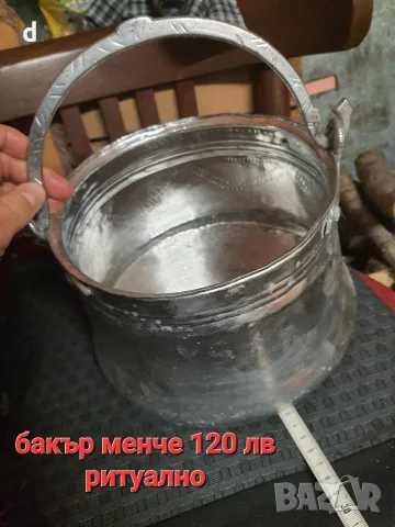 бакърено медно менче 2 бр, снимка 9 - Декорация за дома - 48814659