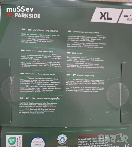 мъкжа термоблуза на Парксайд размер XL , снимка 4 - Блузи - 51337637