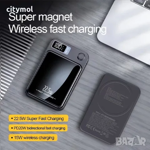 Външна батерия (Power Bank) 10000mAh с 22.5W бързо зареждане и безжично зареждане, снимка 4 - Външни батерии - 56020380