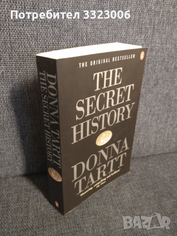 Книгата на Donna Tartt "The Secret History", снимка 2 - Чуждоезиково обучение, речници - 52078815