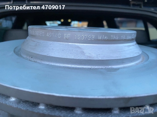 Дискове за Мерцедес Нови