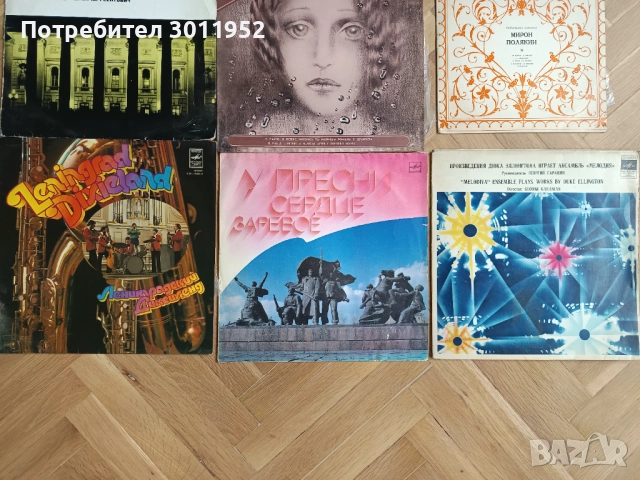 Грамофонни плочи , снимка 3 - Грамофонни плочи - 52360905