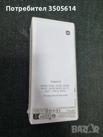 Xiaomi Redmi A3 (64GB) Нов (неразпечатан) , снимка 3 - Xiaomi - 55721908