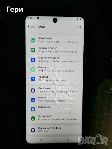 S 25 ULTRA смартфон , снимка 6 - Samsung - 55879159