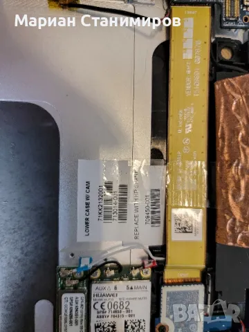 HP ElitPad 1000 G2 корпус с платка, снимка 5 - Части за лаптопи - 48119998