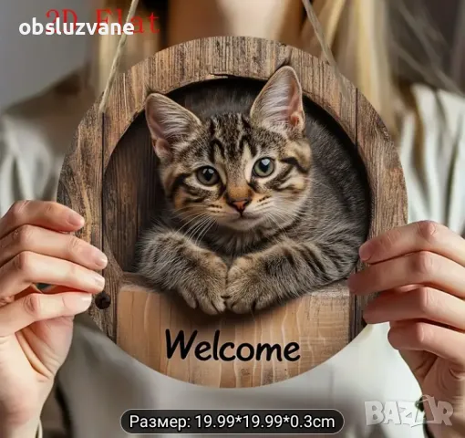 Изкуство за стена с котка, снимка 3 - Декорация за дома - 50381908