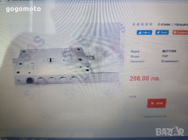 ОСНОВНА КАСОВА БРАВА MOTTURA + 3 странно заключване, снимка 9 - Входни врати - 33776673