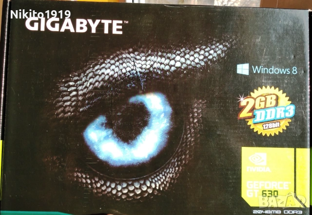 Продавам компютър за части, снимка 9 - Захранвания и кутии - 53506839