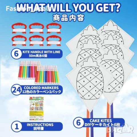 Нов комплект за правене на хвърчила 6 броя Играчки игри деца занаят, снимка 3 - Други - 40336664