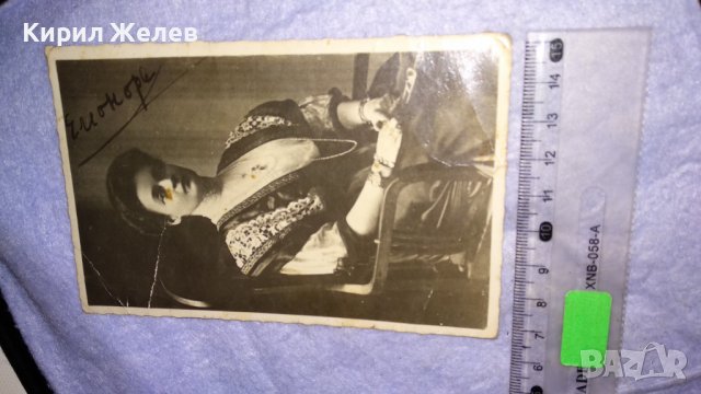 Н.Ц.В. ЕЛЕОНОРА КНЯГИНЯ БЪЛГАРСКА Царска СНИМКА КАРТИЧКА Издание на ГЛАВНИЯ ВОЕНЕН МУЗЕЙ СОФИЯ 32253, снимка 9 - Филателия - 38620406