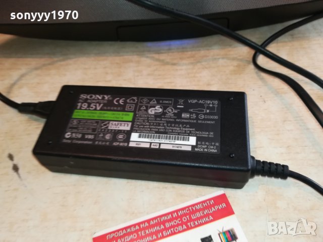 SONY AC ADAPTER 19,5V 4,7A 1402221006, снимка 3 - Кабели и адаптери - 35781233