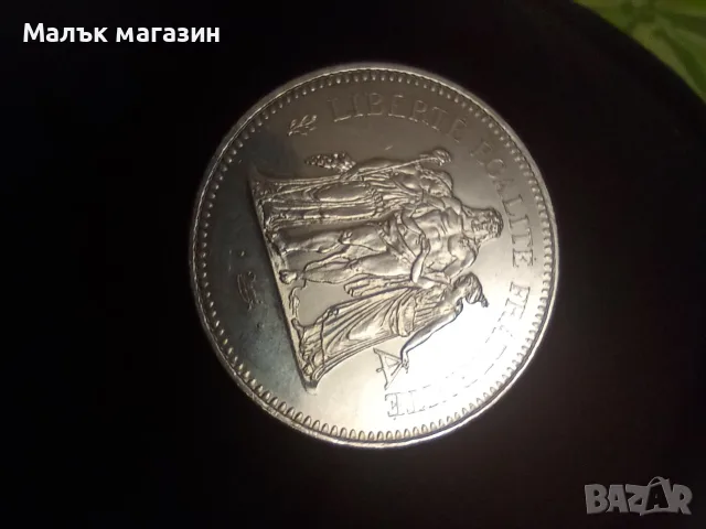 50 франка 1975 Франция сребро, снимка 3 - Нумизматика и бонистика - 46160193
