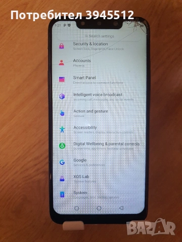 Infinix HOT 7 PRO 64 /4 без български език, снимка 9 - Други - 53865152