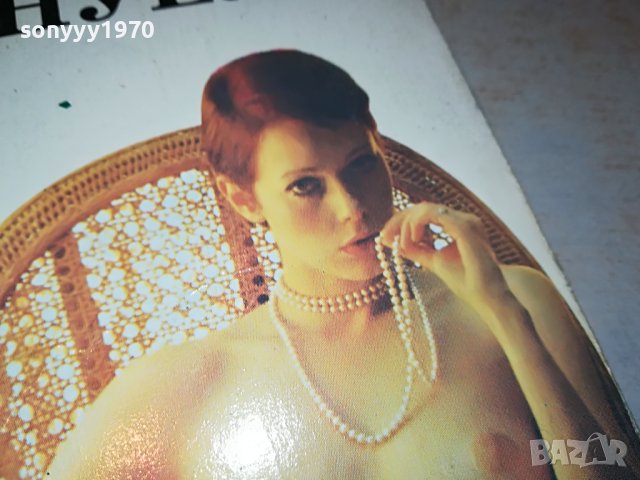 ЕМАНУЕЛА КНИГА 0103231802, снимка 5 - Други - 39852879