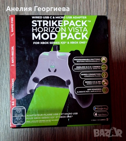 Конзоли за игри 