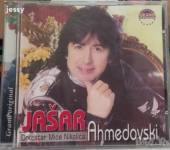Jasar Ahmedovski - Malo ljubav, malo greh