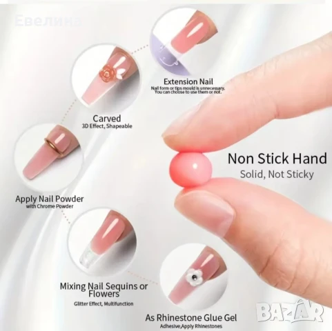 Прозрачен Гел за нокти, оформя се с ръце, не лепне за 3д цветя, фигури, изграждане 100 мл, снимка 7 - Продукти за маникюр - 51267061