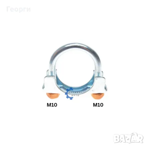 Скоба за ауспух / гърне, снимка 4 - Части - 50436259