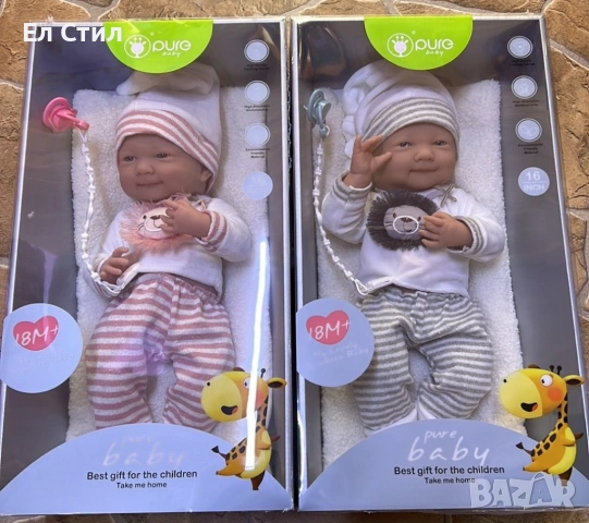 Реалистично бебе с реални размери 48см, снимка 12 - Кукли - 53586203