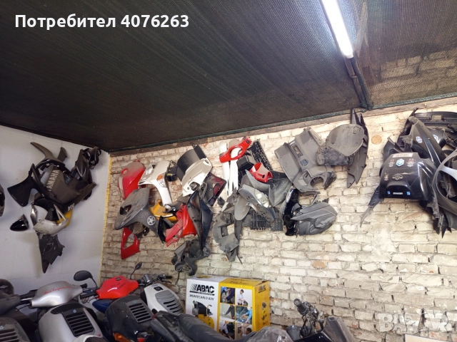 Продавам спойлери за Скутери Piaggio,yamaha,kymko, снимка 4 - Части - 52569117