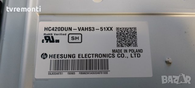 LED подсветка за дисплей HC420DUN-VAHS3-51X за телевизор LG, модел 42LF580V