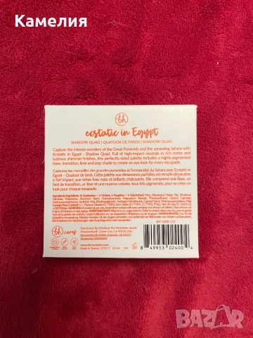 Сенки за очи, снимка 3 - Декоративна козметика - 52237543