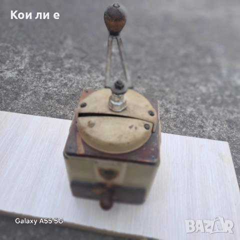 Стара мелница пежо 