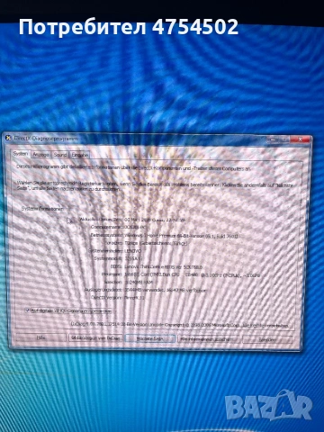 LENOVO, снимка 4 - Работни компютри - 53740330