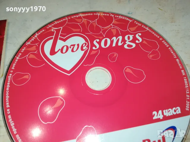 LOVE SONGS CD 0602251132, снимка 4 - CD дискове - 48990067