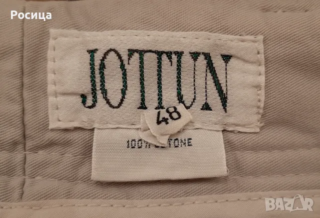 Топъл дамски панталон Jotton, светлосив , снимка 4 - Панталони - 49248880