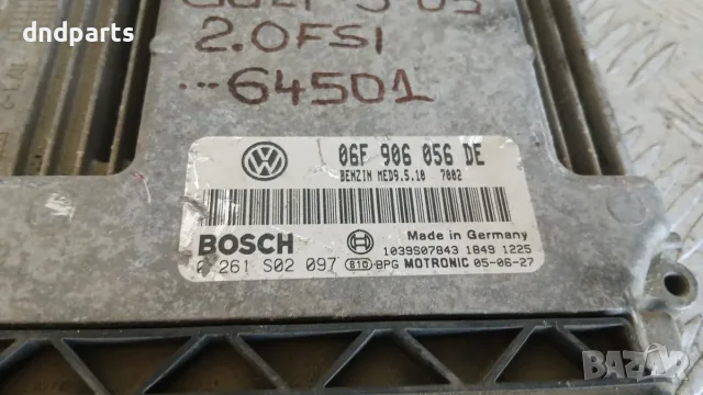 Компютър VW Golf 5 2.0 FSi 2005 06F906056DE 0261S02097 Volkswagen Golf V (2003-2008), снимка 2 - Части - 56170220