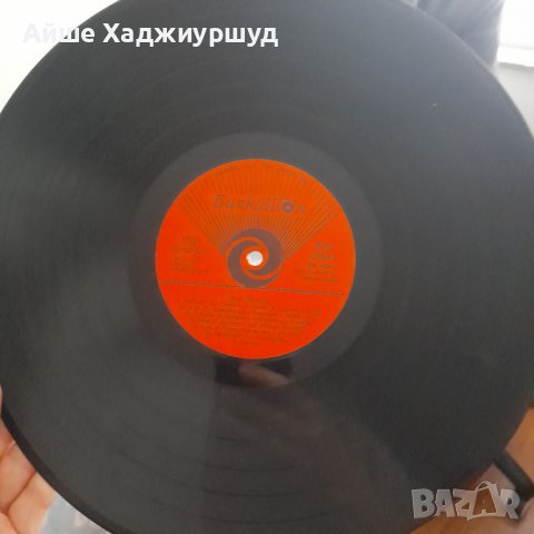 Грамофонна плоча, снимка 4 - Грамофонни плочи - 42562731