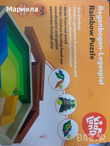 Играчка за двигателни умения, изработена от истинско дърво / Дървен Пъзел, снимка 2 - Конструктори - 44290864