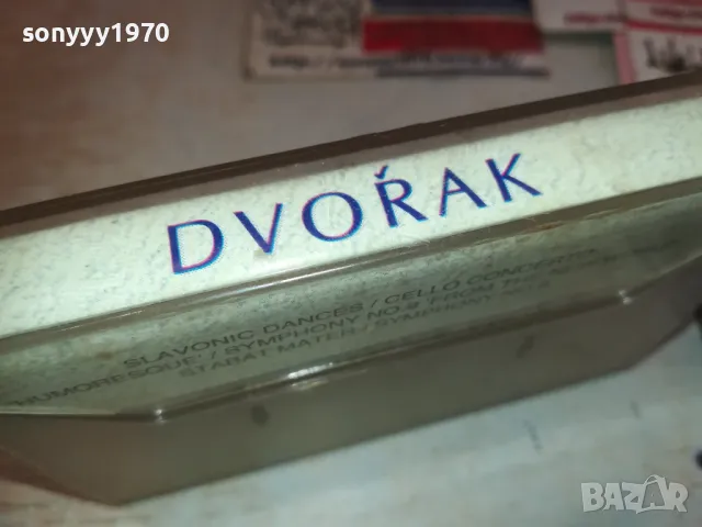 antonin dvorak-tape 1410240841, снимка 8 - Аудио касети - 47572708
