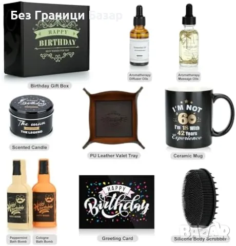 Нов Уникален подарък за 60-ти рожден ден – релакс и хумор в едно за мъж, снимка 2 - Други - 49511486