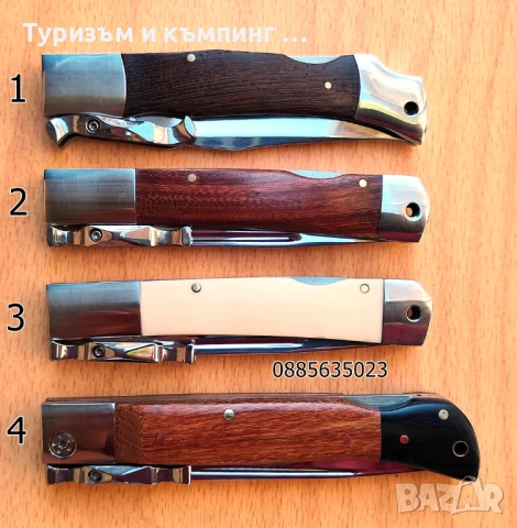 Сгъваеми ножчета / 4 модела /, снимка 3 - Ножове - 38321094