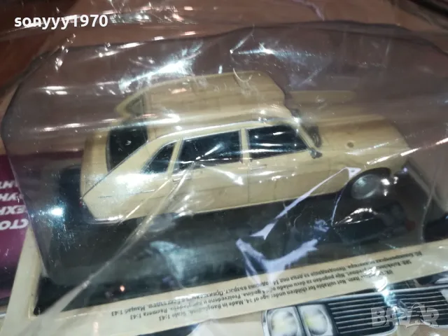 RENAULT 16-МЕТАЛНА КОЛА ЗА КОЛЕКЦИЯ 2911241541, снимка 14 - Колекции - 48155626