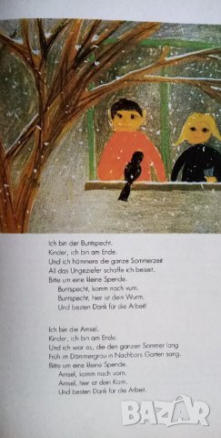 Читанка с текстове на  немски език - Horizonte: Lesebuch für die Sekundarstufe I, снимка 2 - Чуждоезиково обучение, речници - 35887828