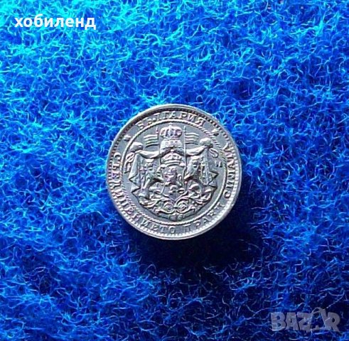 България 1 лев 1925г с. ч.-топ монета, снимка 3 - Нумизматика и бонистика - 41511858