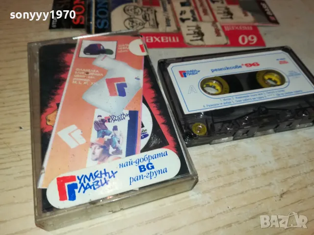 ГУМЕНИ ГЛАВИ-ОРИГИНАЛНА КАСЕТА 2705250942, снимка 4 - Аудио касети - 50440356