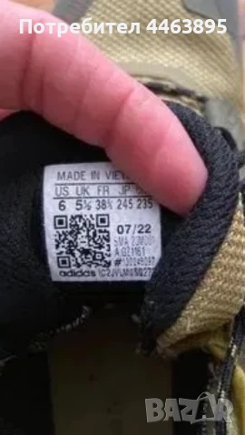 Adidas 38  3/4, снимка 3 - Детски маратонки - 51071857