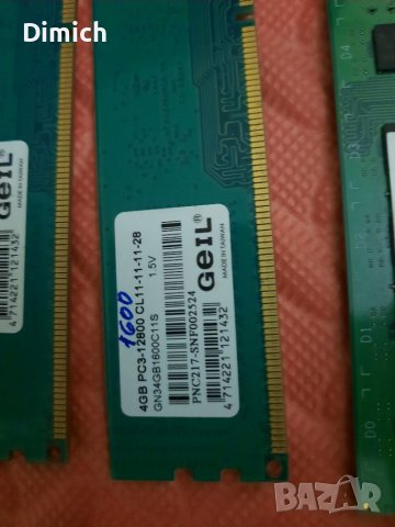 RAM памет DDR3 4GB 1333-1600 за настолен компютър, снимка 2 - RAM памет - 41499740