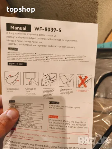 Нова 3-в-1 Голяма LED Лупа четене за Врата с 5X Увеличение, 50 Светодиода, WF-8039-5  , снимка 8 - Други - 55877932