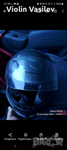 Каска за мотоциклет Probike  , снимка 3 - Спортна екипировка - 44664635