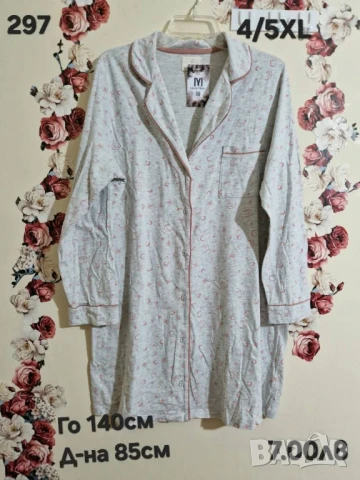 втора употреба дрехи , снимка 14 - Други - 51178236