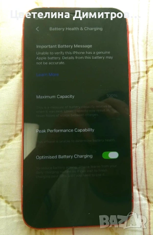 Iphone 12 mini 64 gb 100% battery, снимка 4 - Apple iPhone - 53861385