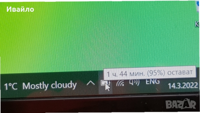 ЧЕТИРИЯДРЕН SONY 17,3 CORE I7 3632QM,16GB RAM,SSD , снимка 6 - Лаптопи за работа - 36095779