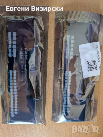 Адаптер за памет DDR4 